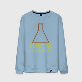 Мужской свитшот хлопок с принтом Потому что химия в Санкт-Петербурге, 100% хлопок |  | Тематика изображения на принте: 