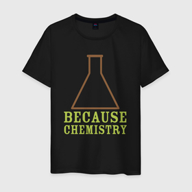 Мужская футболка хлопок с принтом Потому что химия в Санкт-Петербурге, 100% хлопок | прямой крой, круглый вырез горловины, длина до линии бедер, слегка спущенное плечо. | Тематика изображения на принте: 