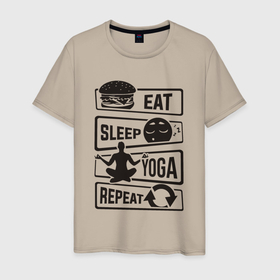 Мужская футболка хлопок с принтом Eat sleep yoga repeat в Екатеринбурге, 100% хлопок | прямой крой, круглый вырез горловины, длина до линии бедер, слегка спущенное плечо. | Тематика изображения на принте: 