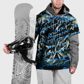 Накидка на куртку 3D с принтом Инопланетный текст синий в Петрозаводске, 100% полиэстер |  | 