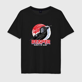 Мужская футболка хлопок Oversize с принтом Reaper beauty of dead в Курске, 100% хлопок | свободный крой, круглый ворот, “спинка” длиннее передней части | 