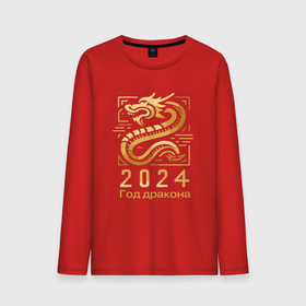 Мужской лонгслив хлопок с принтом Год дракона 2024 китайский новый год в Петрозаводске, 100% хлопок |  | 