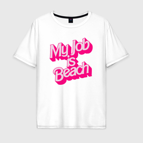 Мужская футболка хлопок Oversize с принтом Моя работа это пляж в Новосибирске, 100% хлопок | свободный крой, круглый ворот, “спинка” длиннее передней части | Тематика изображения на принте: 
