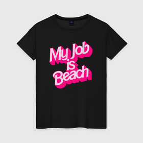 Женская футболка хлопок с принтом Моя работа это пляж в Санкт-Петербурге, 100% хлопок | прямой крой, круглый вырез горловины, длина до линии бедер, слегка спущенное плечо | 