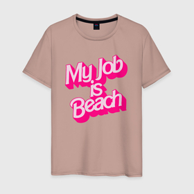 Мужская футболка хлопок с принтом Моя работа это пляж в Санкт-Петербурге, 100% хлопок | прямой крой, круглый вырез горловины, длина до линии бедер, слегка спущенное плечо. | Тематика изображения на принте: 