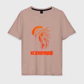 Мужская футболка хлопок Oversize с принтом Оранжевый ксеноморф в Екатеринбурге, 100% хлопок | свободный крой, круглый ворот, “спинка” длиннее передней части | 