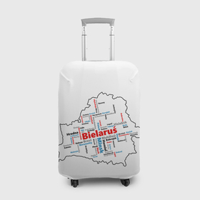 Чехол для чемодана 3D с принтом Города Беларуси в Петрозаводске, 86% полиэфир, 14% спандекс | двустороннее нанесение принта, прорези для ручек и колес | 