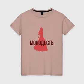Женская футболка хлопок с принтом Молодость силуэт девушки в Санкт-Петербурге, 100% хлопок | прямой крой, круглый вырез горловины, длина до линии бедер, слегка спущенное плечо | 