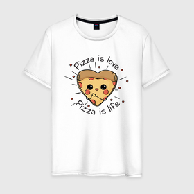Мужская футболка хлопок с принтом Пицца это жизнь в Санкт-Петербурге, 100% хлопок | прямой крой, круглый вырез горловины, длина до линии бедер, слегка спущенное плечо. | 