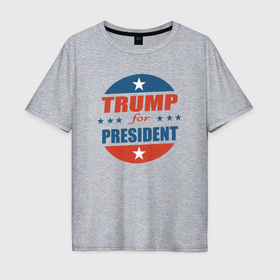 Мужская футболка хлопок Oversize с принтом Трампа в президенты в Санкт-Петербурге, 100% хлопок | свободный крой, круглый ворот, “спинка” длиннее передней части | 