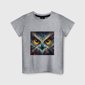 Детская футболка хлопок с принтом Портрет космической совы в Курске, 100% хлопок | круглый вырез горловины, полуприлегающий силуэт, длина до линии бедер | Тематика изображения на принте: 