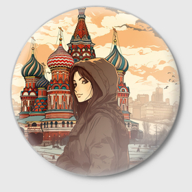 Значок с принтом Русская девушка на фоне  Москвы ,  металл | круглая форма, металлическая застежка в виде булавки | 