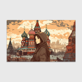 Бумага для упаковки 3D с принтом Русская девушка на фоне  Москвы в Тюмени, пластик и полированная сталь | круглая форма, металлическое крепление в виде кольца | 