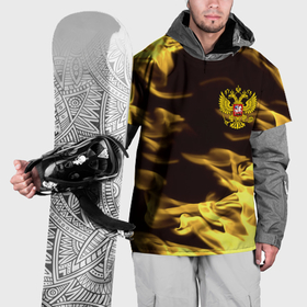Накидка на куртку 3D с принтом Имперская Россия желтый огонь в Петрозаводске, 100% полиэстер |  | Тематика изображения на принте: 