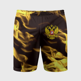 Мужские шорты спортивные с принтом Имперская Россия желтый огонь в Санкт-Петербурге,  |  | Тематика изображения на принте: 