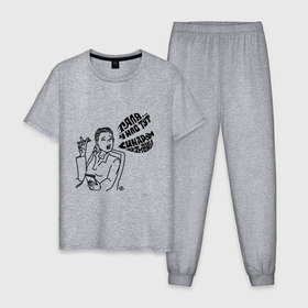 Мужская пижама хлопок с принтом Синдром отмены и Галя в Кировске, 100% хлопок | брюки и футболка прямого кроя, без карманов, на брюках мягкая резинка на поясе и по низу штанин
 | 