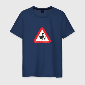 Мужская футболка хлопок с принтом Острожно гуси переходят дорогу в Петрозаводске, 100% хлопок | прямой крой, круглый вырез горловины, длина до линии бедер, слегка спущенное плечо. | 
