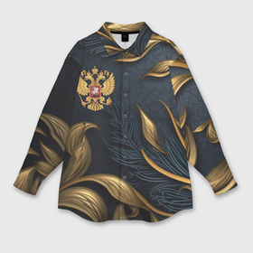 Мужская рубашка oversize 3D с принтом Золотой герб России и узоры лепнина в Новосибирске,  |  | Тематика изображения на принте: 
