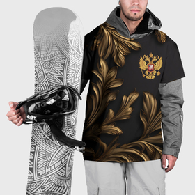 Накидка на куртку 3D с принтом Золотой герб России и узоры из листьев в Петрозаводске, 100% полиэстер |  | 
