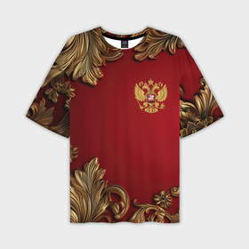 Мужская футболка oversize 3D с принтом Золотой герб России лепнина красный фон в Тюмени,  |  | Тематика изображения на принте: 