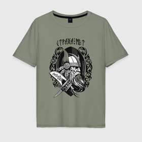 Мужская футболка хлопок Oversize с принтом Славянский бог перун   страха нет в Тюмени, 100% хлопок | свободный крой, круглый ворот, “спинка” длиннее передней части | 