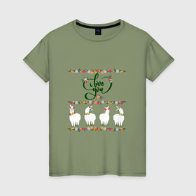 Женская футболка хлопок с принтом Четыре ламы альпаки: i love you в Кировске, 100% хлопок | прямой крой, круглый вырез горловины, длина до линии бедер, слегка спущенное плечо | 