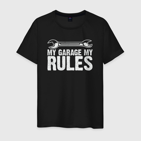 Мужская футболка хлопок с принтом Мой гараж мои правила в Санкт-Петербурге, 100% хлопок | прямой крой, круглый вырез горловины, длина до линии бедер, слегка спущенное плечо. | 