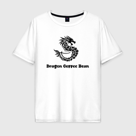 Мужская футболка хлопок Oversize с принтом Кофейные зерна дракона в Новосибирске, 100% хлопок | свободный крой, круглый ворот, “спинка” длиннее передней части | 