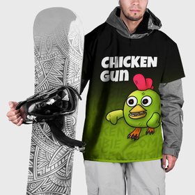Накидка на куртку 3D с принтом Chicken Gun   Zombie Chicken в Тюмени, 100% полиэстер |  | 