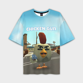 Мужская футболка oversize 3D с принтом Chicken Gun   shooter в Тюмени,  |  | Тематика изображения на принте: 