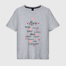 Мужская футболка хлопок Oversize с принтом Любовь на разных языках в Санкт-Петербурге, 100% хлопок | свободный крой, круглый ворот, “спинка” длиннее передней части | Тематика изображения на принте: 