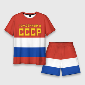 Мужской костюм с шортами 3D с принтом Россия   рождённый в СССР в Курске,  |  | 