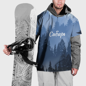 Накидка на куртку 3D с принтом Сибирь леса в Кировске, 100% полиэстер |  | Тематика изображения на принте: 