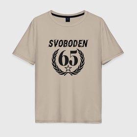 Мужская футболка хлопок Oversize с принтом 65 лет юбилейный 1959 в Петрозаводске, 100% хлопок | свободный крой, круглый ворот, “спинка” длиннее передней части | 