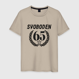 Мужская футболка хлопок с принтом 65 лет юбилейный 1959 в Петрозаводске, 100% хлопок | прямой крой, круглый вырез горловины, длина до линии бедер, слегка спущенное плечо. | 