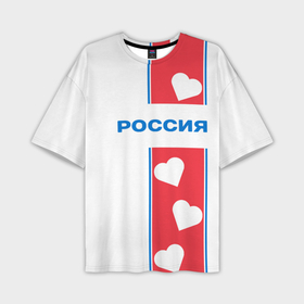 Мужская футболка oversize 3D с принтом Россия с сердечками ,  |  | 