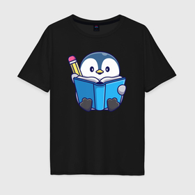 Мужская футболка хлопок Oversize с принтом Пингвин ученик в Петрозаводске, 100% хлопок | свободный крой, круглый ворот, “спинка” длиннее передней части | 