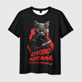 Мужская футболка 3D с принтом Слово котана   шерсть в бутерброде в Кировске, 100% полиэфир | прямой крой, круглый вырез горловины, длина до линии бедер | 