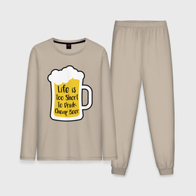 Мужская пижама с лонгсливом хлопок с принтом Жизнь коротка чтобы пить дешёвое пиво ,  |  | 