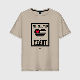 Женская футболка хлопок Oversize с принтом Моё любимое сердце в Санкт-Петербурге, 100% хлопок | свободный крой, круглый ворот, спущенный рукав, длина до линии бедер
 | 