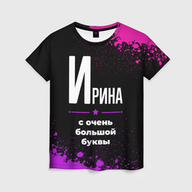Женская футболка 3D с принтом Ирина: с очень большой буквы в Екатеринбурге, 100% полиэфир ( синтетическое хлопкоподобное полотно) | прямой крой, круглый вырез горловины, длина до линии бедер | 