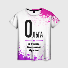 Женская футболка 3D с принтом Ольга ну с очень большой буквы в Новосибирске, 100% полиэфир ( синтетическое хлопкоподобное полотно) | прямой крой, круглый вырез горловины, длина до линии бедер | 