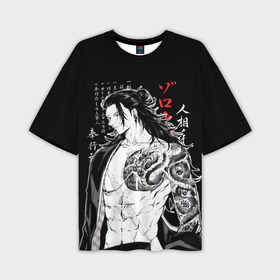 Мужская футболка oversize 3D с принтом Сугуру Гето и татуировка Jujutsu Kaisen в Тюмени,  |  | Тематика изображения на принте: 
