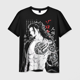 Мужская футболка 3D с принтом Сугуру Гето и татуировка Jujutsu Kaisen в Тюмени, 100% полиэфир | прямой крой, круглый вырез горловины, длина до линии бедер | Тематика изображения на принте: 