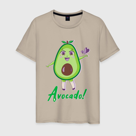 Мужская футболка хлопок с принтом Милое авокадо девочка в Белгороде, 100% хлопок | прямой крой, круглый вырез горловины, длина до линии бедер, слегка спущенное плечо. | 