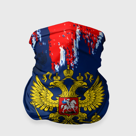 Бандана-труба 3D с принтом Россия краски герб в Курске, 100% полиэстер, ткань с особыми свойствами — Activecool | плотность 150‒180 г/м2; хорошо тянется, но сохраняет форму | 