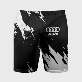 Мужские шорты спортивные с принтом Audi краски белые в Санкт-Петербурге,  |  | 