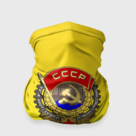 Бандана-труба 3D с принтом СССР огонь герб , 100% полиэстер, ткань с особыми свойствами — Activecool | плотность 150‒180 г/м2; хорошо тянется, но сохраняет форму | 