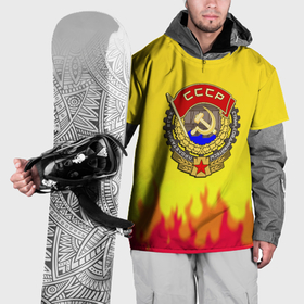 Накидка на куртку 3D с принтом СССР огонь герб в Тюмени, 100% полиэстер |  | Тематика изображения на принте: 