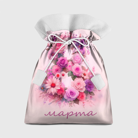 Подарочный 3D мешок с принтом 8 марта   цветы в Санкт-Петербурге, 100% полиэстер | Размер: 29*39 см | 